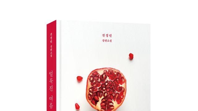 연애가 의무가 된 시대, 우리는 사랑을 얼마나 알고 있을까?
