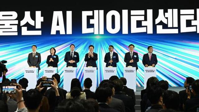 ‘SK AI 데이터센터 울산’ 기공식···“아시아-태평양 AI 허브 도약”