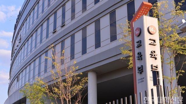 내년 교육부 예산 106.3조 원 편성… 고특회계 5년 연장