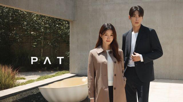 시간을 입다, 피에이티(PAT) 25FW 캠페인 공개