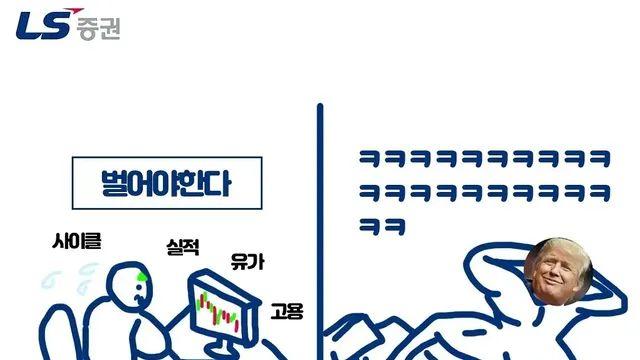 약빤 증권사,,