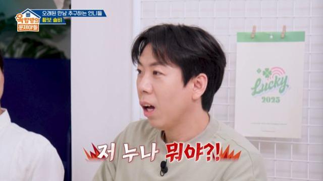 '비연예인 결혼♥' 김종국 다음은 양세찬?…솔비 