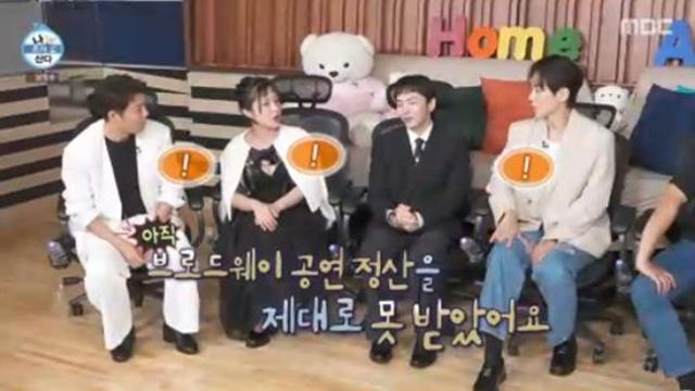 '토니상' 박천휴 