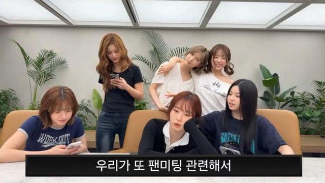 아이돌 만나러 갈 땐 제발 좀 씻어라
