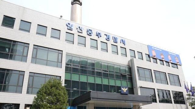 여자친구 얼굴 발로 차 폭행한 30대 태권도 사범 구속