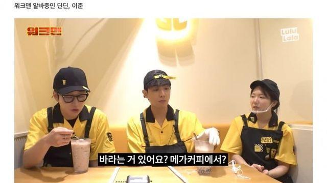 연예인들 돈 개념 없다고 까는 딘딘