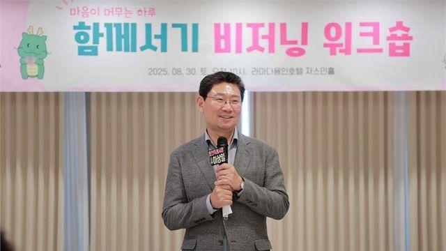 이상일 용인시장 