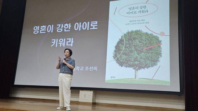“좌절을 견딜 수 있는 영혼이 강한 아이로 키워라!”
