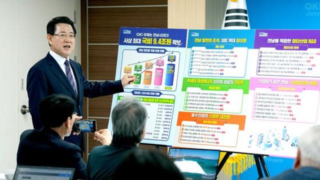 [전남도] 내년 정부예산안 9조 4천억원 반영 사상 최대