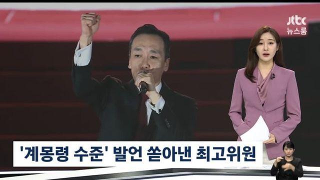 김민수 한판승부 발언 박제