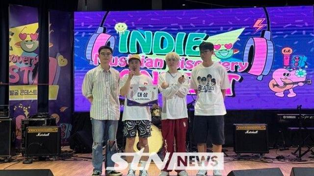 ‘락X힙합 결합’ 이색곡→인디뮤지션 콘테스트 대상 '락쉽' 탄생 비화는?