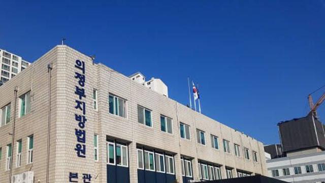 ‘내가 판 거 아니다’ 거짓 증언 유도…법원, 마약 판매범에 실형