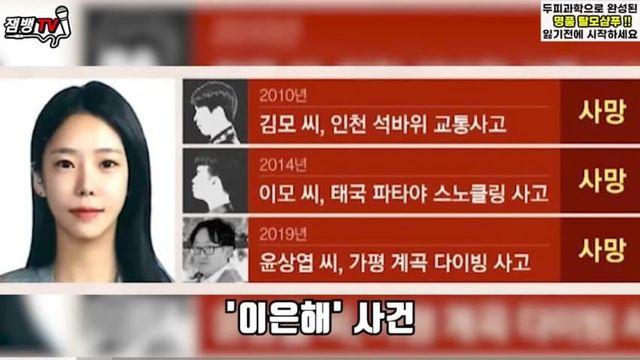 한녀들이 집행유예 받는 이유