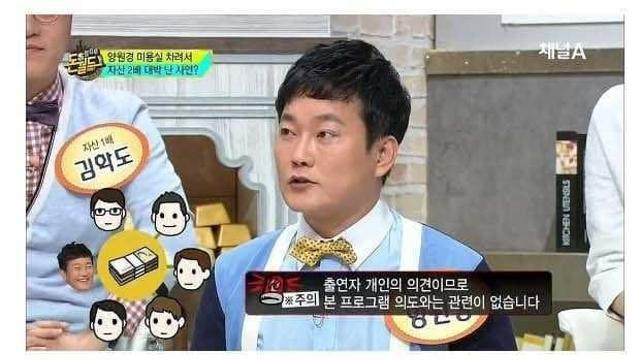 자산 2배 성공 일대기