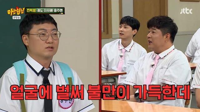 '구독자 88만' 충주맨, 단물 다 빠졌다? 