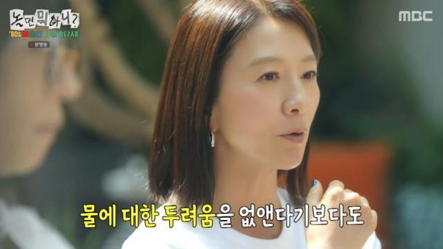 김희애, '물 공포' 극복하고 스노클링 도전…