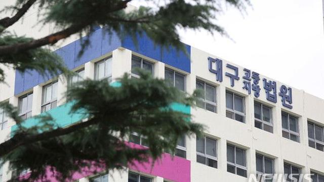 영장 알려준 검찰 수사관, 친구 부탁에 사건 정보도 유출