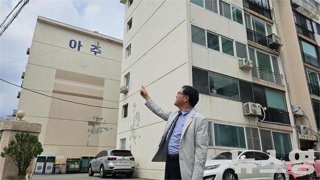 수원시의회 이재형 의원, 아주아파트 주민 현장 점검...