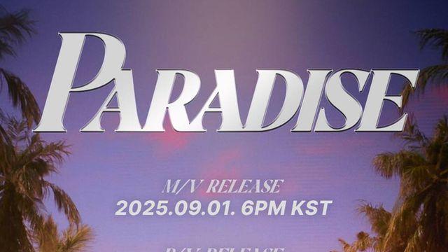 트레저, 9월 1일 컴백→3일 'PARADISE' 퍼포먼스 비디오 공개