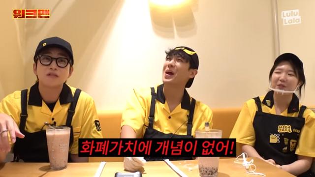 “천만원 버냐”는 이준에… 딘딘 “연예인들 화폐가치 개념 없어” 일침