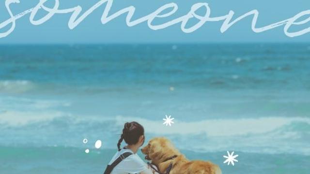 '여행을 대신해 드립니다' OST '썸원 엘스'…디브의 특별한 목소리