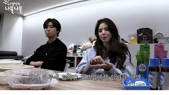 충격적인 한소희 일반인 시절 수입 ㄷㄷ