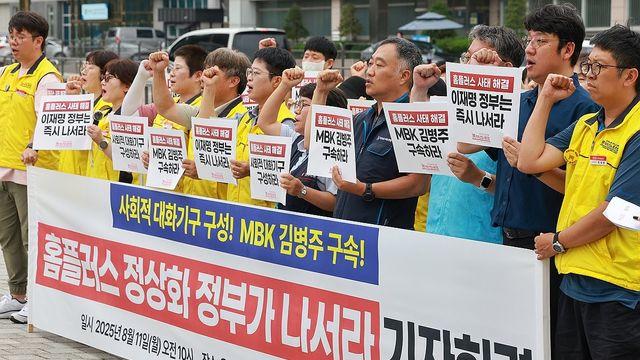금감원, MBK에 검사의견서 발송…현장조사 이어 제재 착수