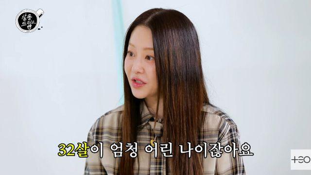 고현정이 정용진과 이혼했던 나이