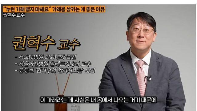 누런 가래 뱉지말고 삼키는 게 좋은 이유