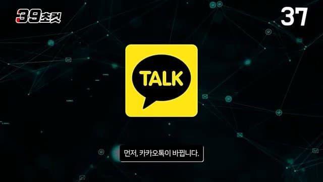 9월에 시행되는것들