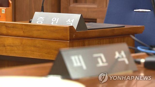 유명 BJ 협박 뒤 극단적 선택 30대 여성…배상액 1천500만원
