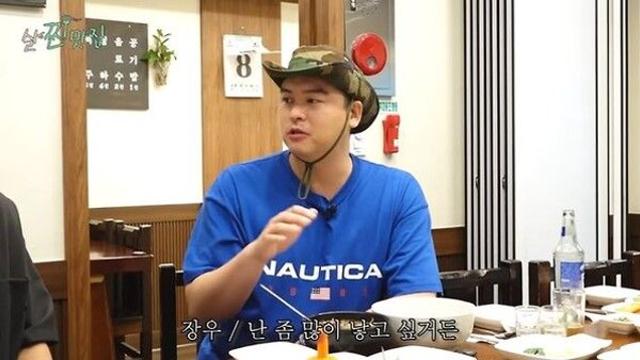 이장우, 조혜원과 결혼 이유 