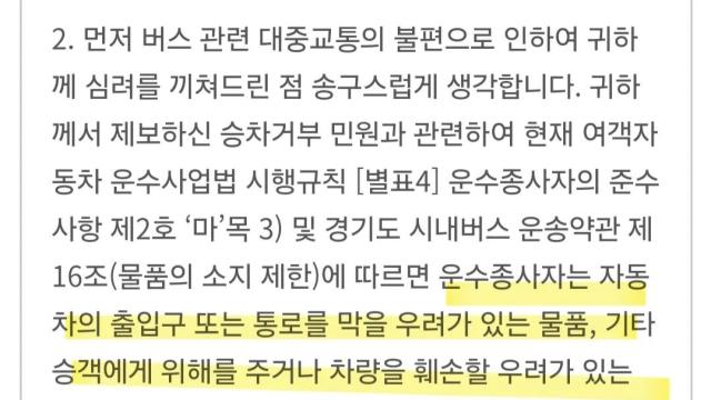 유아차는 버스도 못 타는 세상? 승차거부에 분노해도 답없는 양육자들