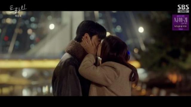 '트라이' 윤계상♥임세미, 다시 연인 됐다