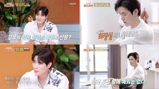 김강우, 두 아들 교육에 진심…신문 스크랩 학습법 공개 (편스토랑)