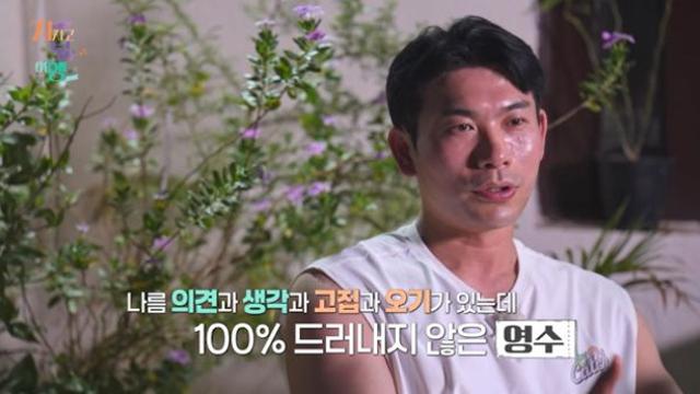 “공황 생길 듯” 4기 영수, 정숙과의 설전에 절레절레 (지볶행)