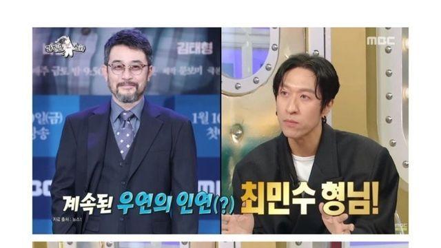 [스압] 최민수 앞에서 “야 최민수다!” 하면 벌어지는 일,,