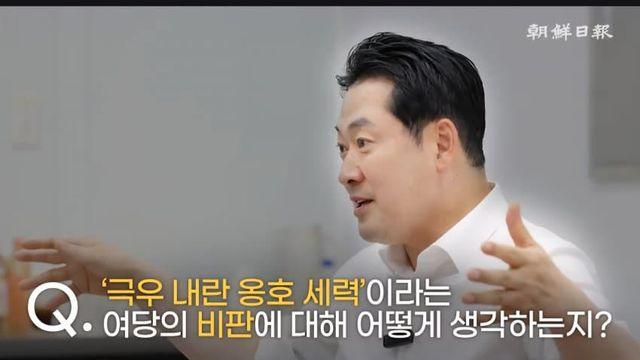 조선일보 장동혁 인터뷰영상 극우에대한 언급부분