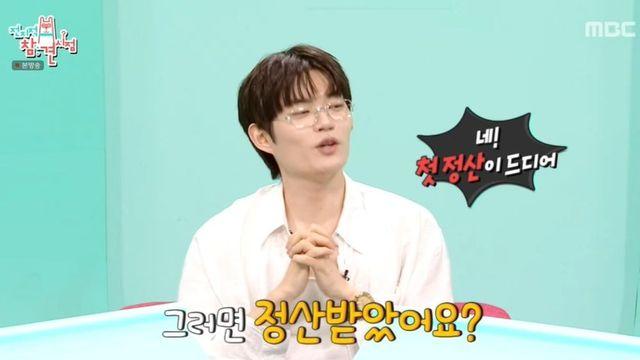 비트박서 윙, 드디어 첫 정산받았다…”부모님께 현금 플렉스 예정” (‘전참시’)