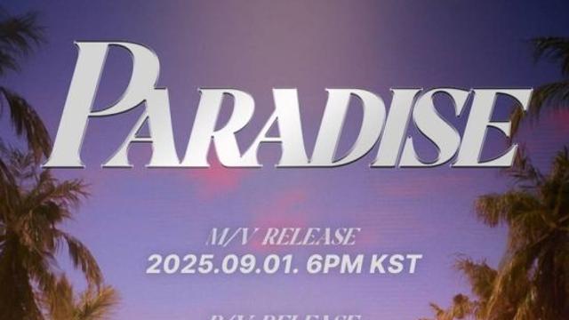 트레저, 타이틀곡 'PARADISE' 퍼포먼스 비디오 3일 공개