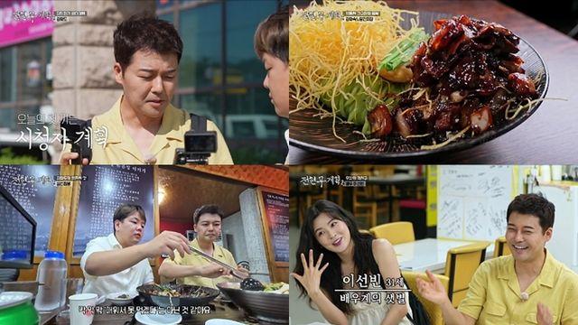 전현무, ‘이광수♥’ 이선빈에 일침… “비밀 연애 데이트? 찍히면 끝” (‘전현무계획2’)