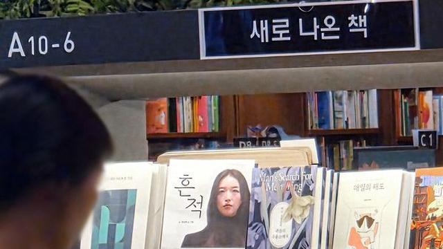 넷플릭스 ‘나는 생존자다’ 공개 이후 JMS 관련 서적도 관심 ‘쑥’