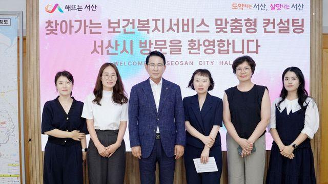 서산시, 맞춤형 심화 컨설팅으로 복지 현장 소통 강화