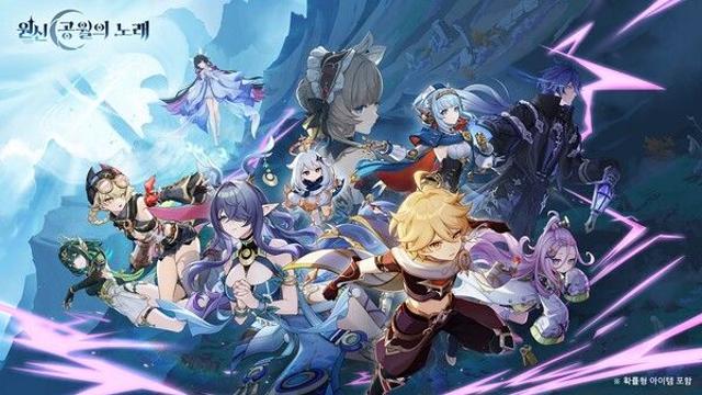 오픈월드 어드벤처 RPG ‘원신’, 내달 10일 첫 번째 달 버전 업데이트 실시