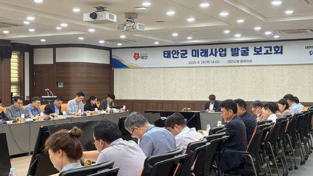 태안군, 미래 먹거리 사업 추진에 박차