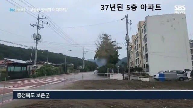 심각한 지방 빈집 근황 