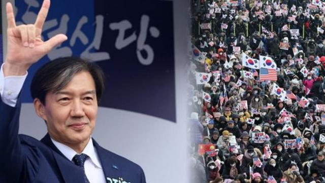 또 시작된 조국의 '갈라치기'? 
