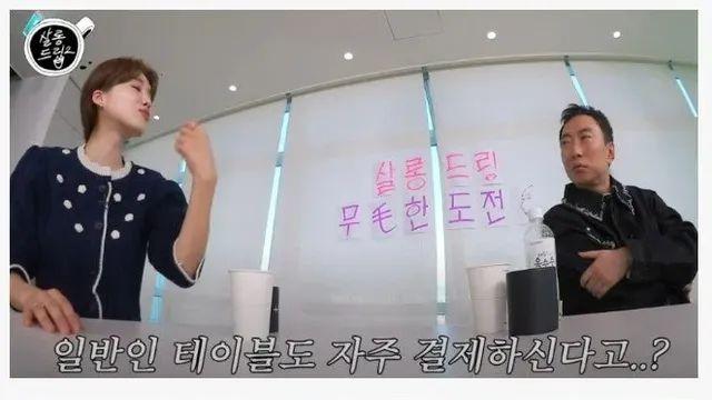 박명수가 일반인 테이블을 많이 계산해주는 이유