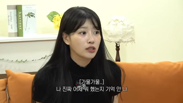 이미주, ADHD 검사서 ‘주의력 저하’ 판정에 당황… “약을 권할 정도”