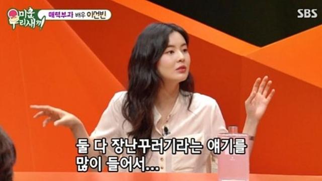 '이광수♥' 이선빈 장기 연애 비결·윤민수 ‘동거 사유’ 고백 화제